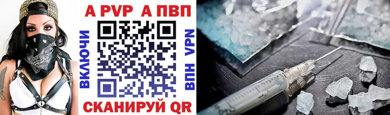 Виды наркоты Горно-Алтайск Конопля  APVP  ГАШ  МЕФ  Кокаин 