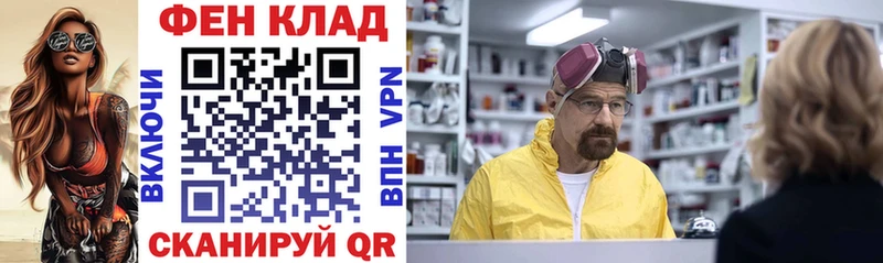 Amphetamine Premium  купить закладку  Горно-Алтайск 