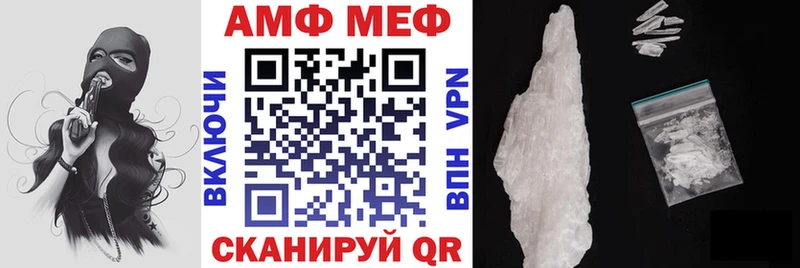 АМФ 97% Горно-Алтайск