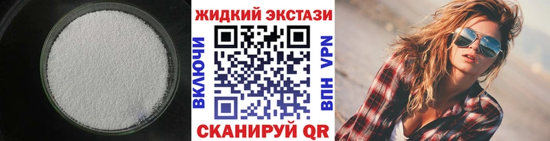 как найти закладки  Горно-Алтайск  даркнет какой сайт  Бутират бутик 