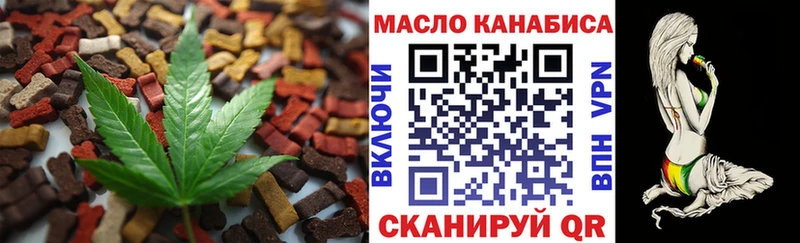 hydra ССЫЛКА Горно-Алтайск маркетплейс как зайти Cannafood марихуана