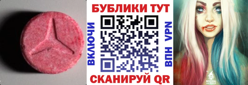 Ecstasy 99%  Горно-Алтайск 
