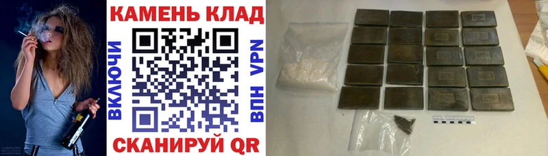 ГАШ убойный  ссылка на мегу ССЫЛКА  Горно-Алтайск  купить  