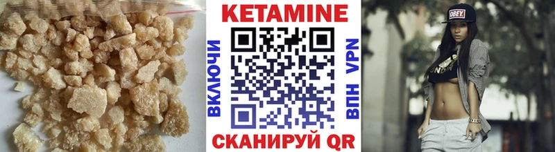 КЕТАМИН ketamine  Горно-Алтайск 
