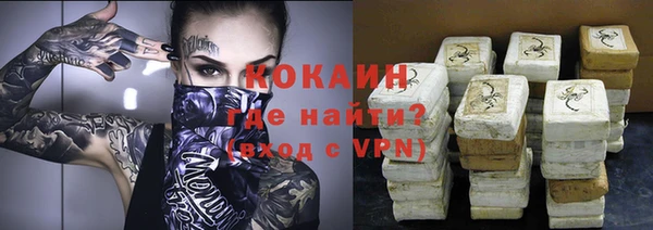 герыч Остров