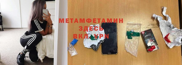 бошки Осташков