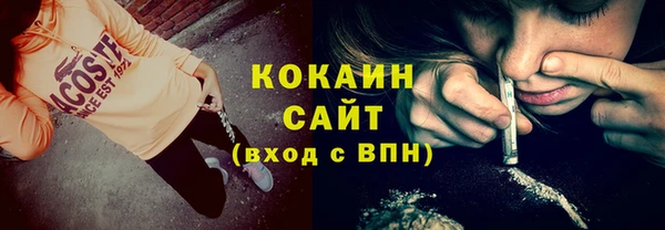 мефедрон VHQ Балабаново