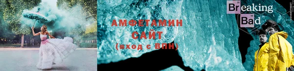 мефедрон VHQ Балабаново