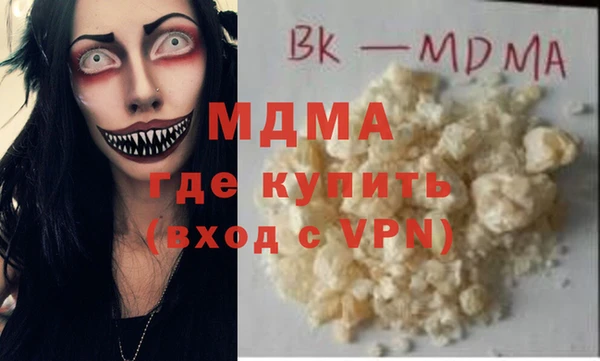 MDMA Балахна