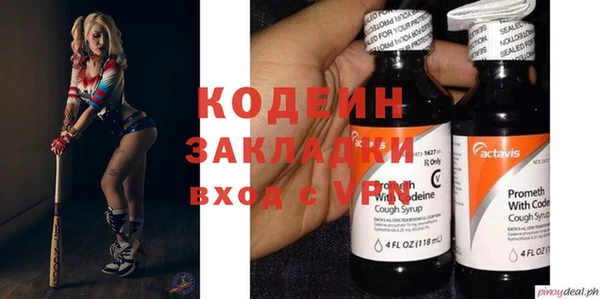 герыч Остров