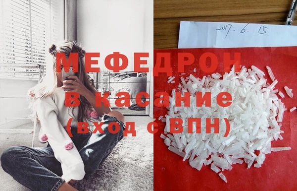 стафф Баксан