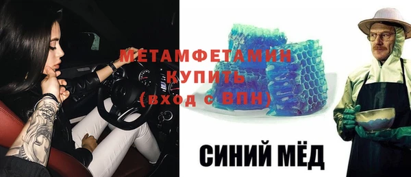 мефедрон VHQ Балабаново