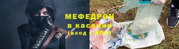 мефедрон VHQ Балабаново