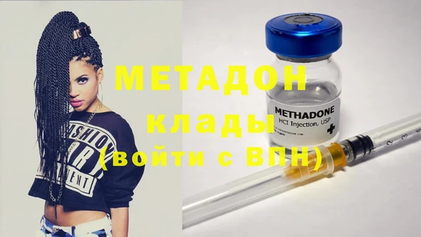стафф Баксан