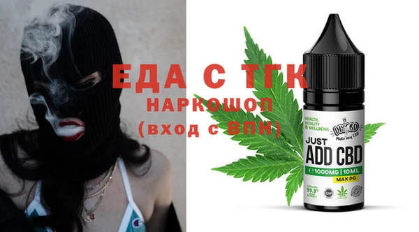 стафф Баксан