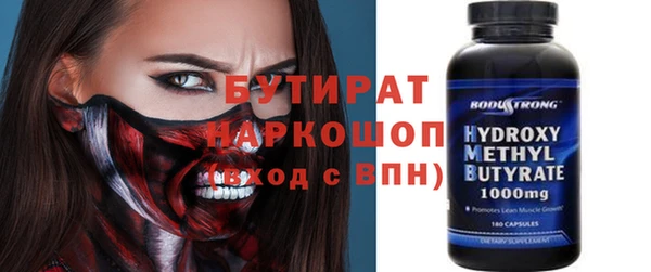 мефедрон VHQ Балабаново