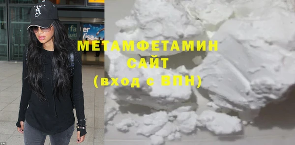 MDMA Балахна