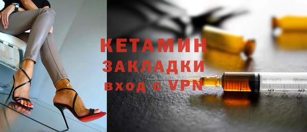 стафф Баксан