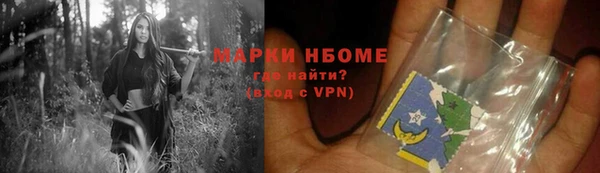 стафф Баксан