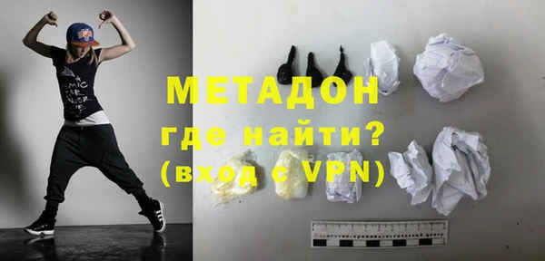 мефедрон VHQ Балабаново