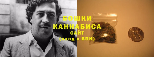 MDMA Балахна