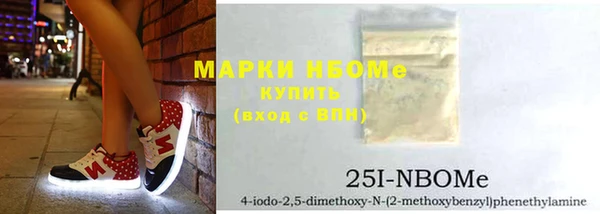 мефедрон VHQ Балабаново