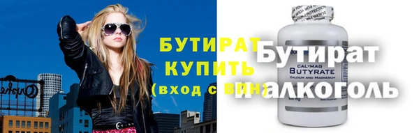 стафф Баксан