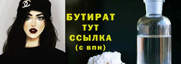стафф Баксан