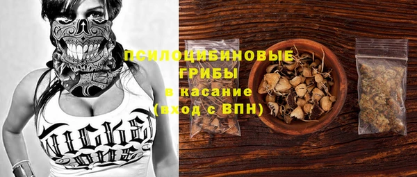MDMA Балахна