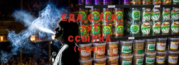 стафф Баксан