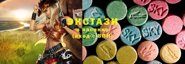стафф Баксан