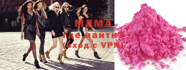 стафф Баксан