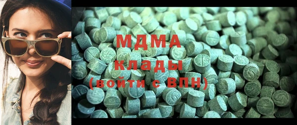 MDMA Балахна