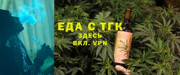 мефедрон VHQ Балабаново