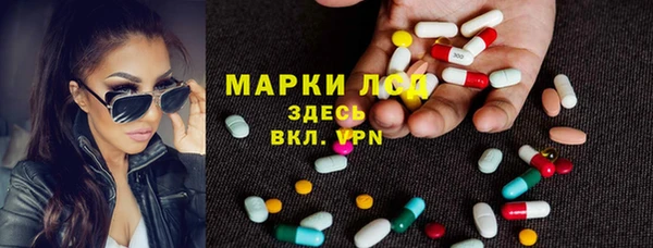 мефедрон VHQ Балабаново