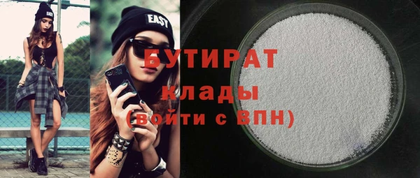 стафф Баксан