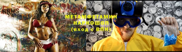 MDMA Балахна