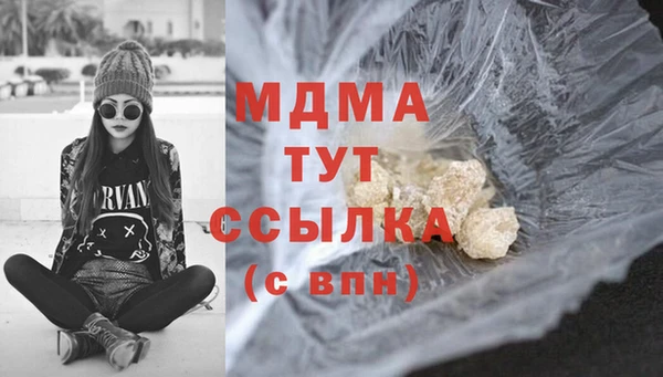MDMA Балахна