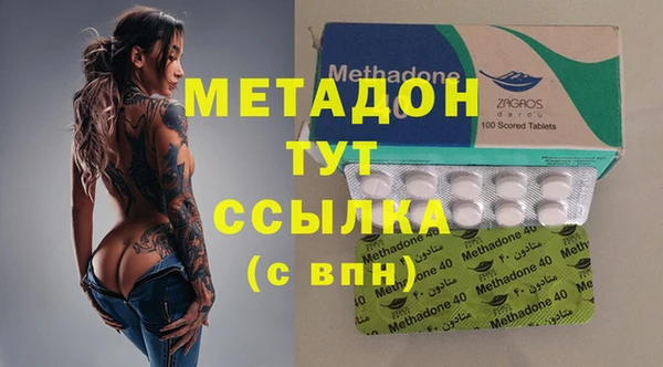 MDMA Балахна