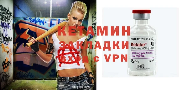 стафф Баксан