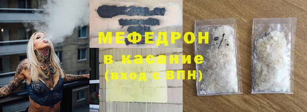 стафф Баксан