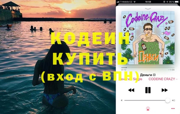 мефедрон VHQ Балабаново