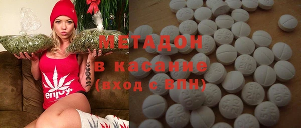 стафф Баксан