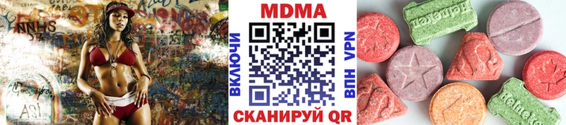 MDMA VHQ  мориарти формула  Горно-Алтайск  закладки 