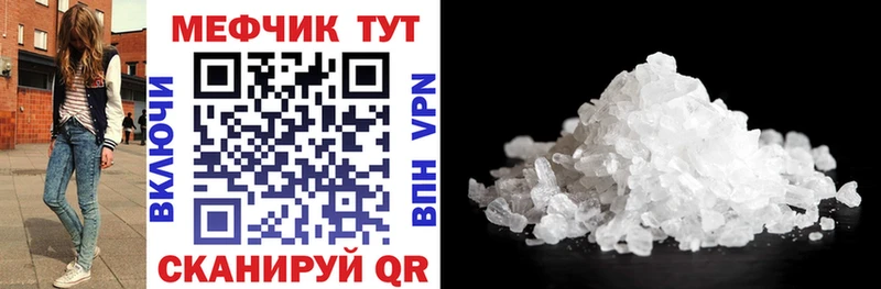 хочу   Горно-Алтайск  МЕФ мяу мяу 
