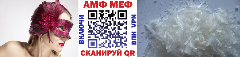 Метамфетамин винт  Горно-Алтайск 