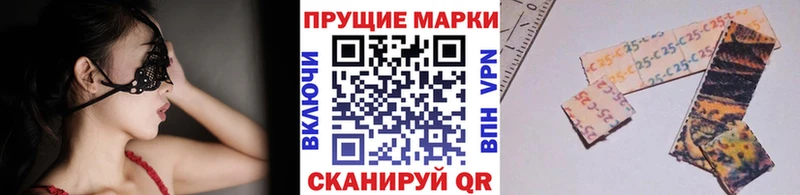 Марки 25I-NBOMe 1500мкг  как найти   blacksprut рабочий сайт  Горно-Алтайск 
