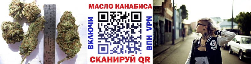 хочу   Горно-Алтайск  ТГК вейп с тгк 