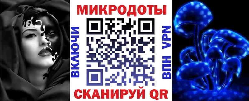 магазин продажи   Горно-Алтайск  Галлюциногенные грибы мухоморы 