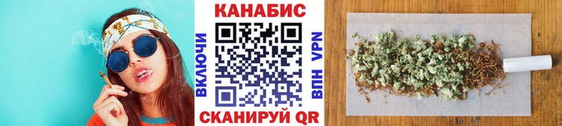 KRAKEN ССЫЛКА  Горно-Алтайск  Каннабис Ganja  купить наркотик 